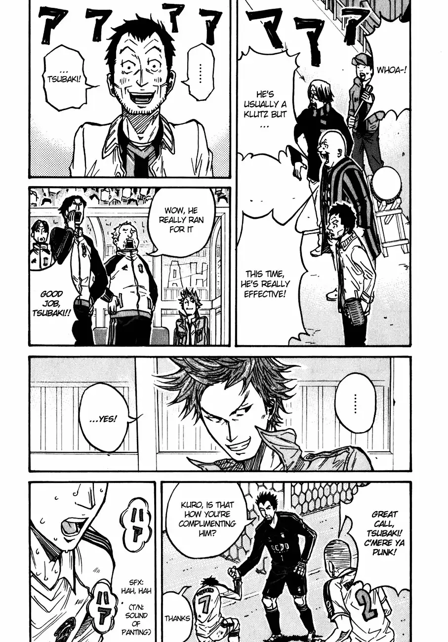 Giant Killing Chapter 43 16